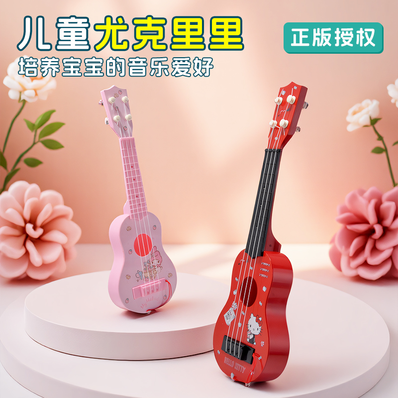 Musical Instrument Organ - Ukulélé Sanrio authentique, petite guitare pour