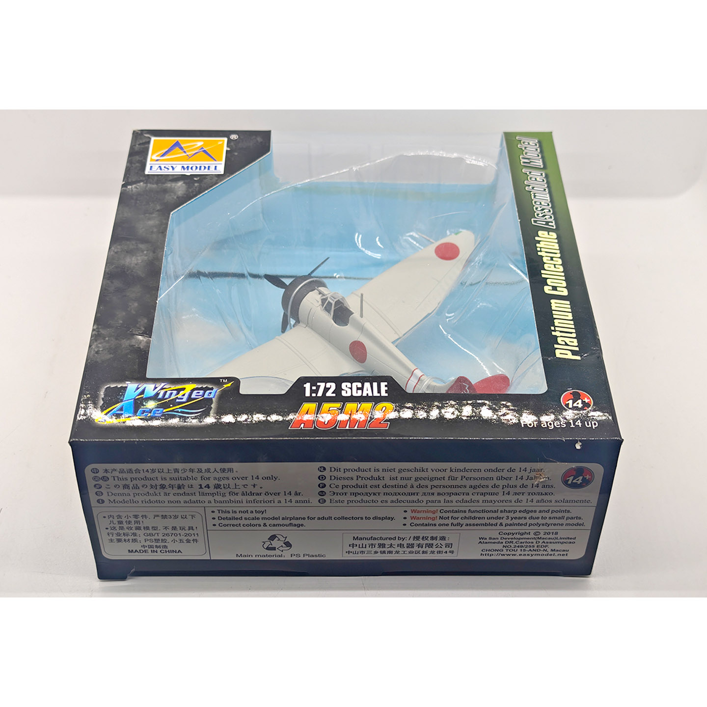 Stock 36451 1:72 Modèle de cha - Musical Instrument Trombone avis et prix