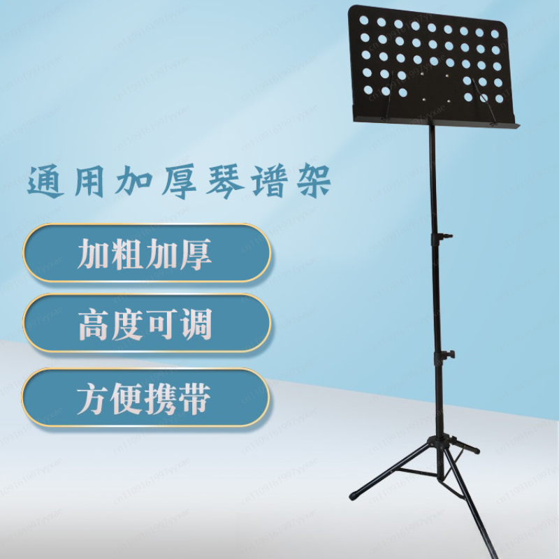 Pupitre de musique professionn - Musical Instrument Guzheng avis et prix