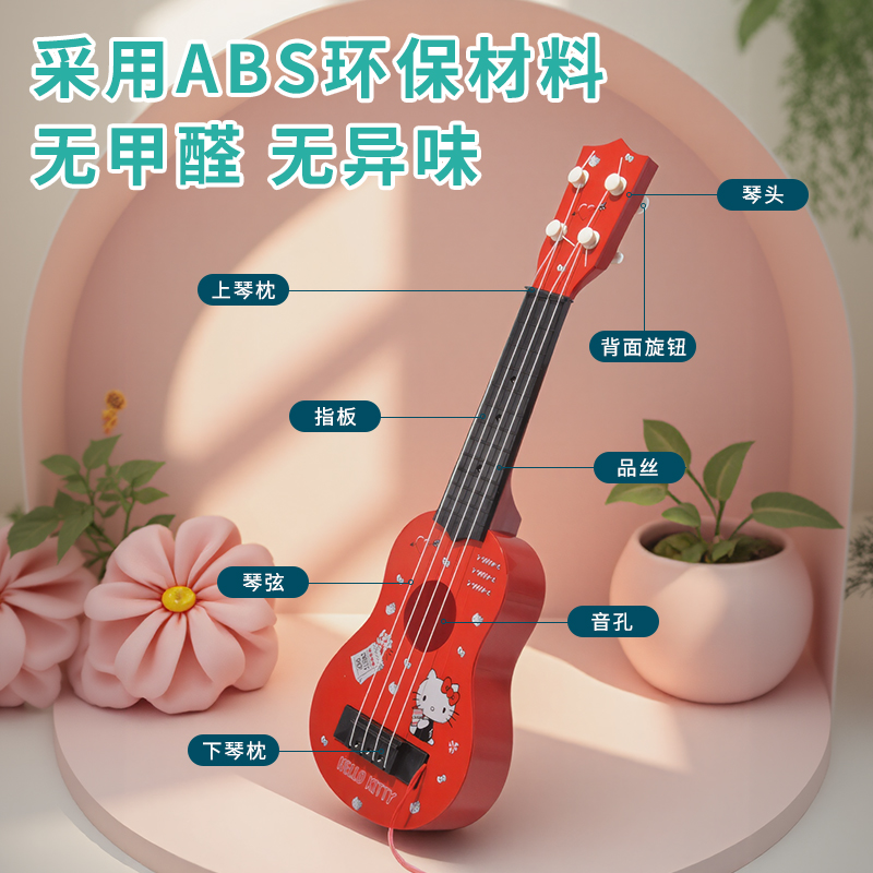 Ukulélé Sanrio authentique, pe - Musical Instrument Organ avis et prix